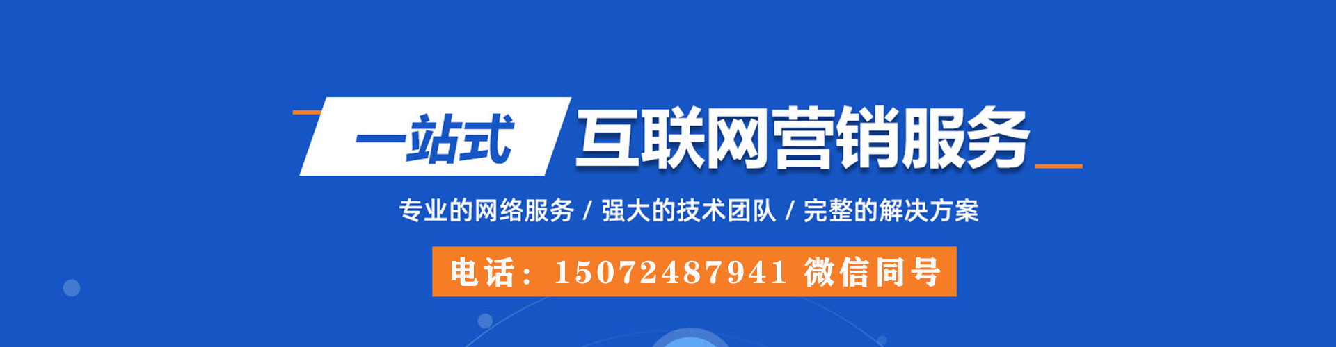 昂仁信息流代运营
