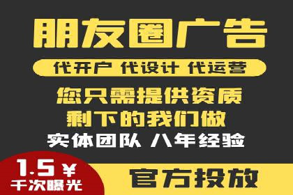 信息流广告投放策略实战技巧解析